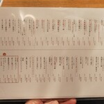 にぎり鮨 一五〇 - 