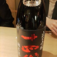 ぎんざ 阿吽 - 