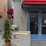 CAFE FACON BASE Tokyo. - 