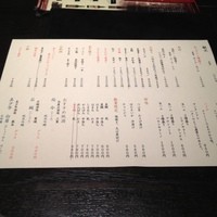 隠れ房 川崎店 - 本日のオススメ