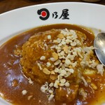 日乃屋カレー - 