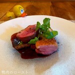 イオラシック - ☺︎鴨肉のロースト