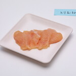 肉箱 - 