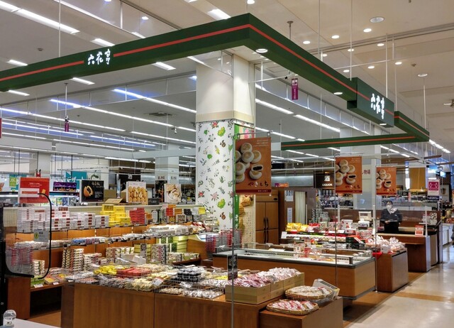 六花亭 イオン苫小牧店 - 苫小牧（和菓子）の写真