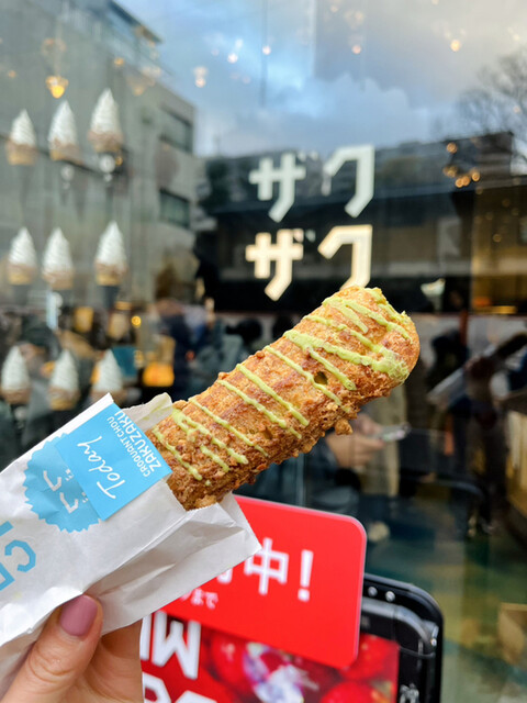 ZAKUZAKU CREAM 50g×2 KOSE Medicated Sekkisei Cream Excellent 50g - www