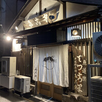 夕凪橋 多古安 - 