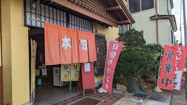 本田 - 登米市その他（日本料理）の写真