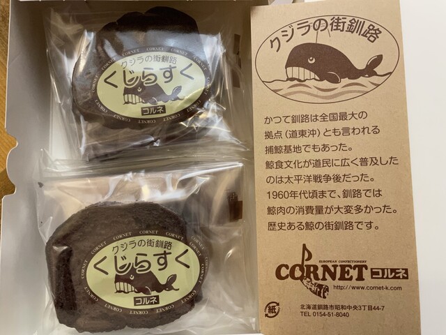 コルネ（Patisserie CORNET） - 新富士（ケーキ）の写真