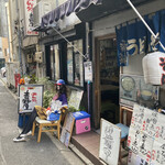 吉野屋 - 