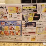 にぎり鮨 一五〇 - 