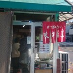 味の龍王 - 人気店です。