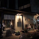 にぎり鮨 一五〇 - 