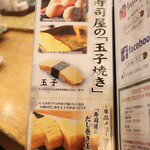 にぎり鮨 一五〇 - 