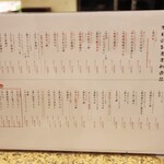 にぎり鮨 一五〇 - 