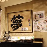 にぎり鮨 一五〇 - 