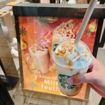 スターバックス・コーヒー - 