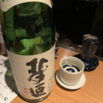 Izakaya Kobachan - 