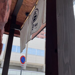 らーめん つけ麺 NOFUJI - 