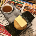 恵美須商店 - 