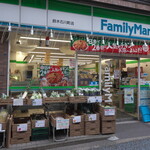 ラーメン 三亀 - なぜか珍しい野菜を売っているファミリーマート鈴木石川町店