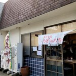 手打十段 うどんバカ一代 - 店舗入口