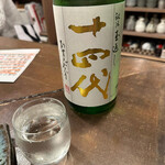 勝手口 ひまり屋 - 