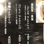 焼肉・韓国料理 KollaBo Lite - 