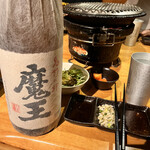 ヤキニク OHANA - 