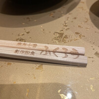 日本料理 梟 - 