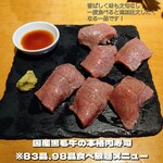 肉&チーズとハチミツ食べ放題 CHEESE MEAT GARDEN - 