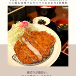 加藤牛肉店シブツウ - 