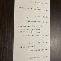 鴨料理 風月 - 