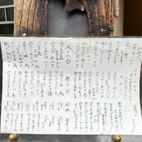 島之内 一陽 -  島之内 一陽 -