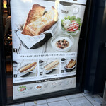 ベックス コーヒー ショップ 相鉄フレッサイン横浜駅東口店 - 