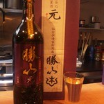 グラシア - (5/31)勝山　元