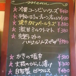 グラシア - (5/31)