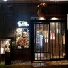 名古屋めし居酒屋てしごと家 名駅店