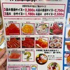 北のどんぶり屋 滝波食堂