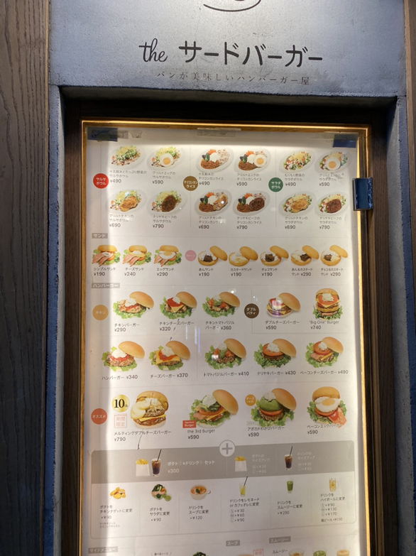 BURGERさん 専用ページ 八木橋正信 | @416grilling 学芸大学駅近くバーガー界隈で人望の