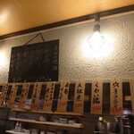酒の店 ななや - メニュー(22-12)