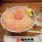 磯丸水産 - ビントロマグロ丼特盛