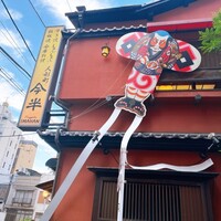 人形町今半 本店 - 