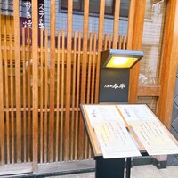 人形町今半 本店 - 