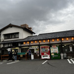 Tachibana Udon - 