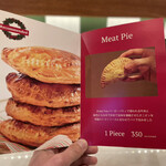 シェイク ツリー ダイナー - メニュー