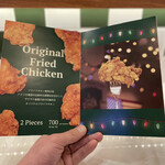 シェイク ツリー ダイナー - メニュー