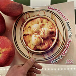 シェイク ツリー ダイナー - メニュー