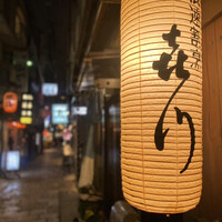 浪速割烹 㐂川 - 