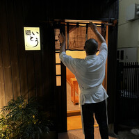 鮨 いとう - 