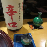 広尾 一会 - 今回はお酒を半合ずついただきました。